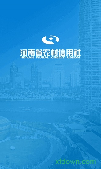 金燕e商最新版本0