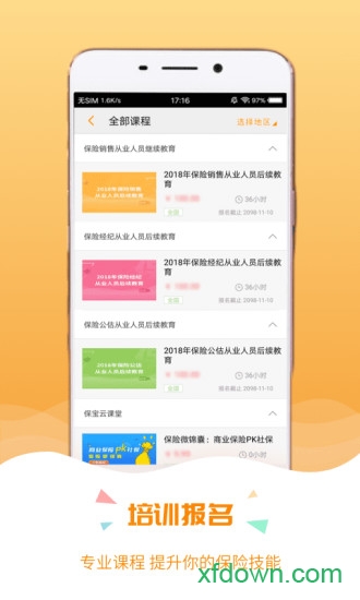 保寶網0