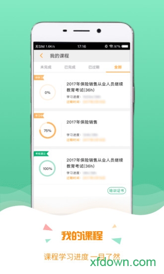 保寶網1