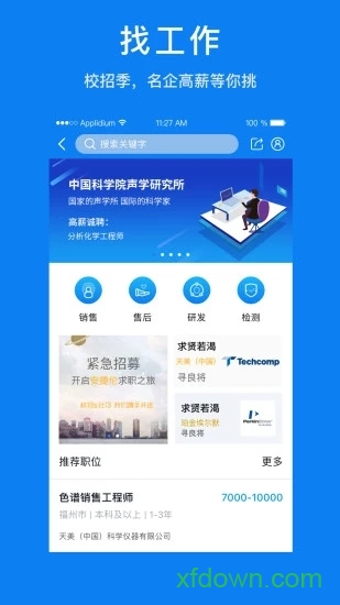 儀器信息網1