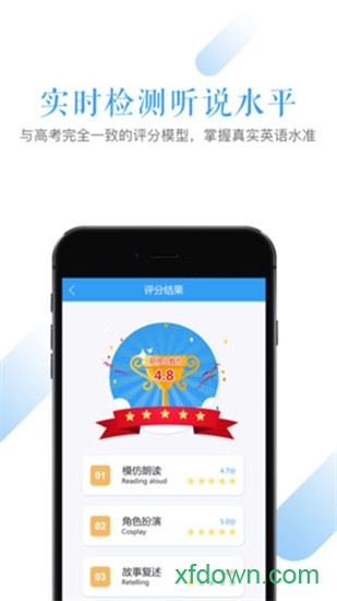視聽說1
