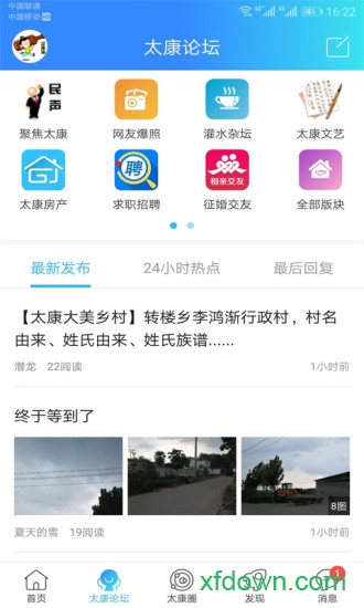 太康網0