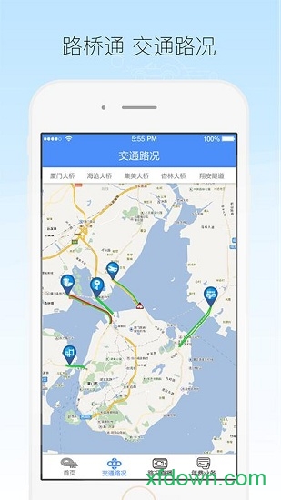 廈門路橋通1