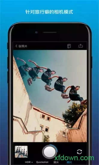 quickshot中文版0