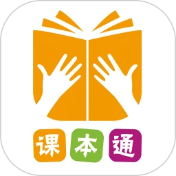 課本通小學英語點讀機軟件