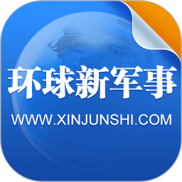 環球新軍事網手機版