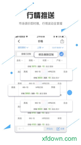 我的鋼鐵手機(jī)版0