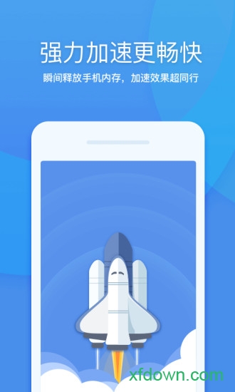 360清理大師免費版20240
