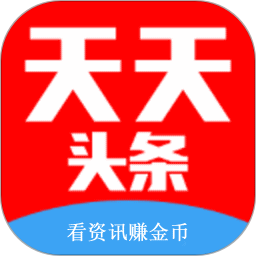 天天頭條手機客戶端