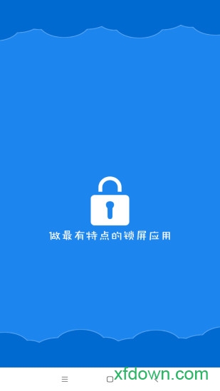 智能一鍵鎖屏手機(jī)版0