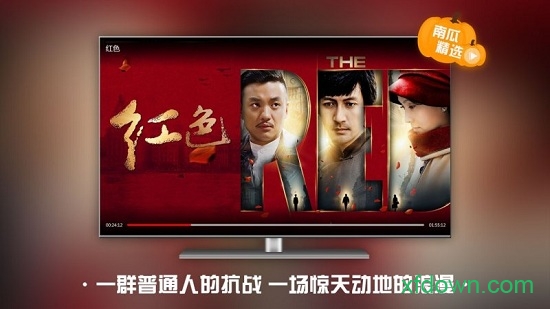 南瓜電影tv免費版0
