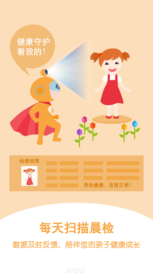 阿童目0