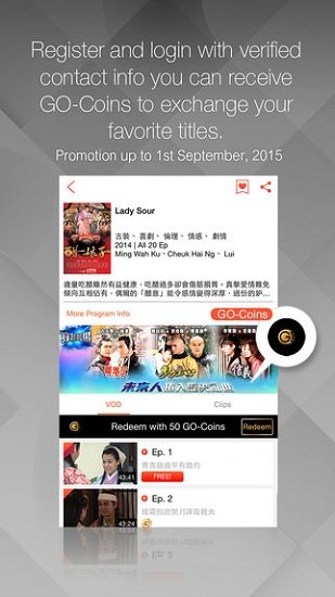 mytvsuper離港版最新版1