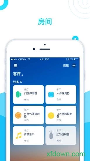 美智手機客戶端2