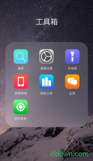 ios10桌面免費版(iOS10主題)0