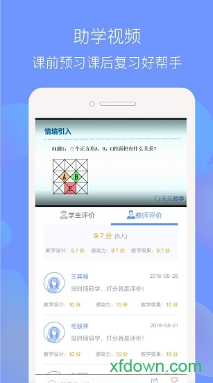 天元數學學生版0