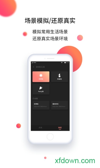 小鏡秀秀官方版0