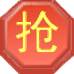 天貓淘寶搶購助手 v3.0安卓免費版