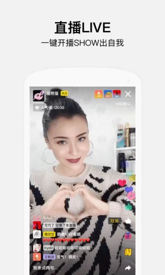 nice好贊(圖片社交) for android V5.5.17 安卓手機版1