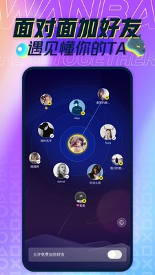玩吧 v10.95.4 安卓手機版3