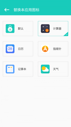 私享相冊 for Android v4.2.28 安卓手機版1