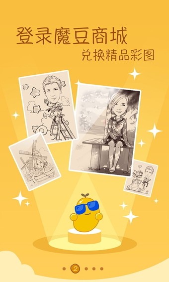 真人照片變漫畫 魔漫相機 for Android v5.2.226 安卓版0