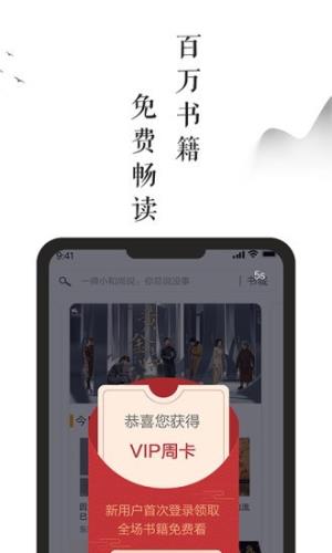 蘭亭閱讀 for Android  v1.0.4 安卓手機(jī)版1