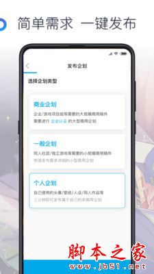 米畫師(專業插畫師約稿軟件) v7.12.3 安卓版0