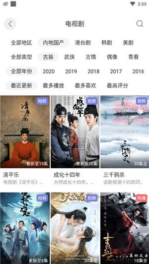 U5影視(純凈版) for Android v1.0.2 安卓版2