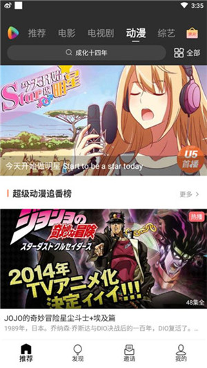 U5影視(純凈版) for Android v1.0.2 安卓版4