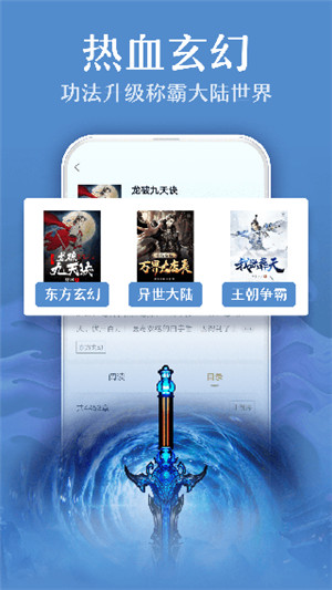 TXT全本免費小說(小說閱讀) v2.1.0 安卓版0
