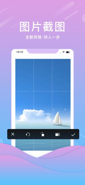 刷圈精靈(微商營銷對話制作軟件) for Android v2.4.4 安卓手機版1
