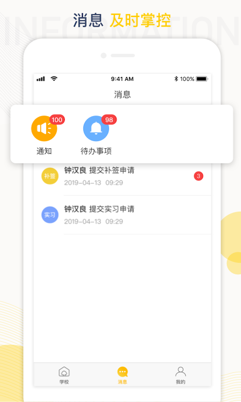 蘑菇丁 for android v3.1.9 安卓手機版(已下架)1