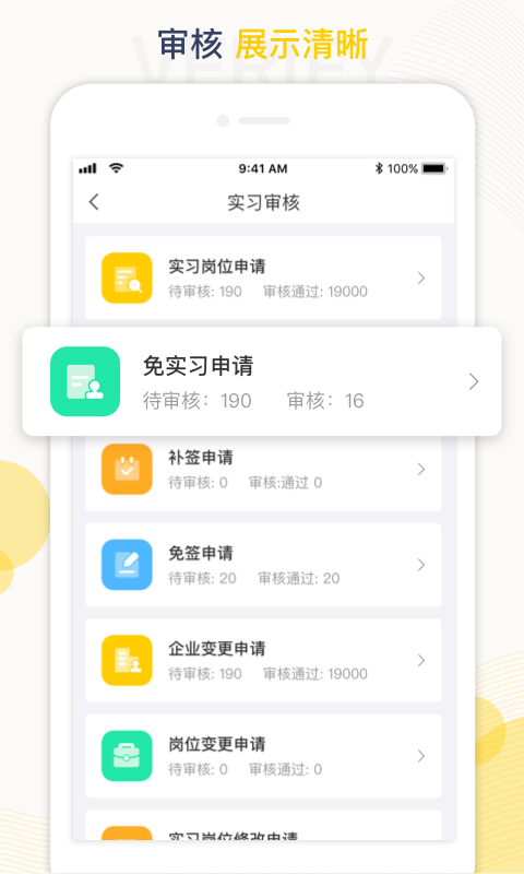 蘑菇丁 for android v3.1.9 安卓手機版(已下架)2
