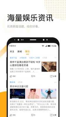 最近 for Android v1.4.3 安卓手機(jī)版1