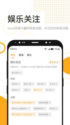 最近 for Android v1.4.3 安卓手機(jī)版3