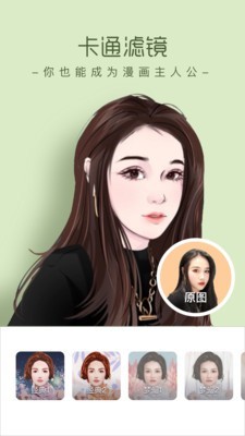 酷輸入法 for android v1.08 安卓手機版1