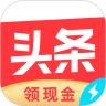 今日頭條極速版 v7.5.5安卓版