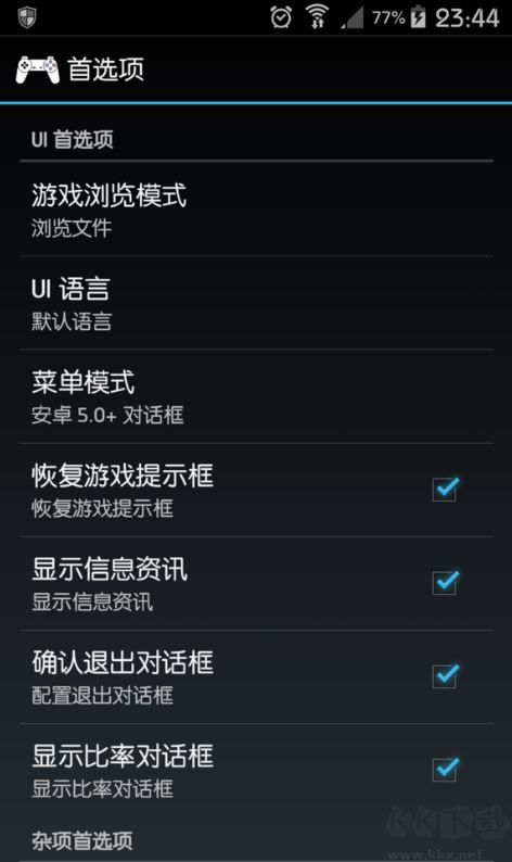 ps1模擬器安卓版 v1.9.0已付費(fèi)漢化版1