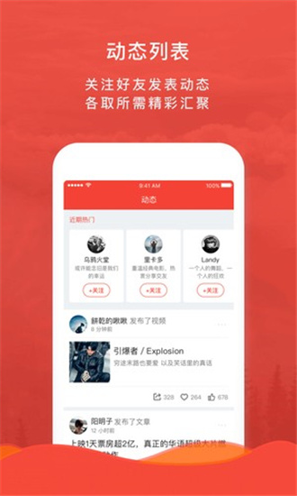 樂看影視 v2.8安卓版0