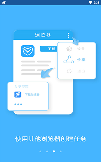 BT螞蟻磁力搜索 v3.3.3安卓版1