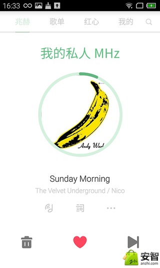 豆瓣FM 6.0.8.1安卓版1