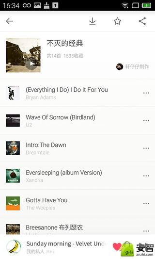 豆瓣FM 6.0.8.1安卓版2