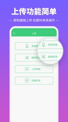 鈴聲多多 v8.8.36.04