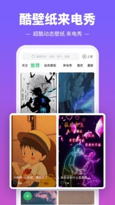 鈴聲多多 v8.8.36.02