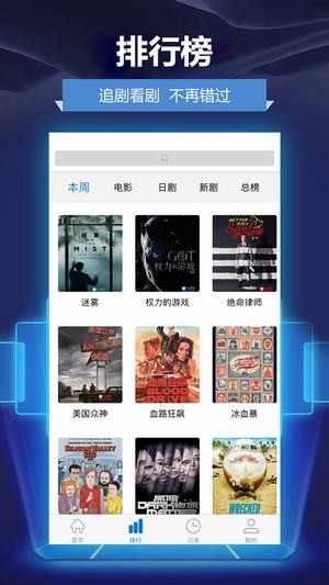 人人美劇 v2.2.31