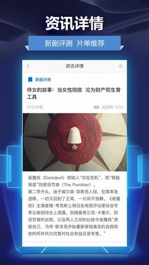 人人美劇 v2.2.33