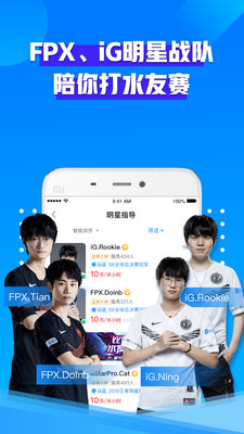 比心陪練 6.5.3安卓版0