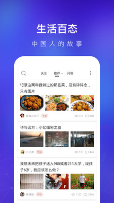 天涯社區 7.2.3安卓版1