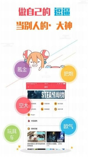 AcFun 官方最新版2